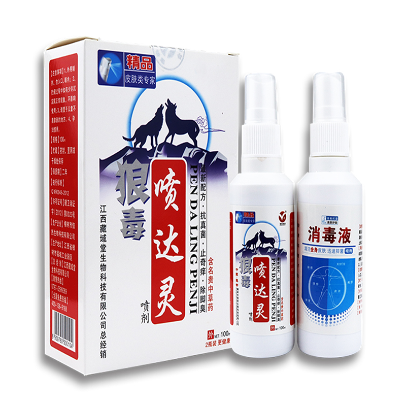 一站式OEM狼毒噴達(dá)靈噴劑 代加工貼牌源頭工廠-預(yù)約可領(lǐng)樣品