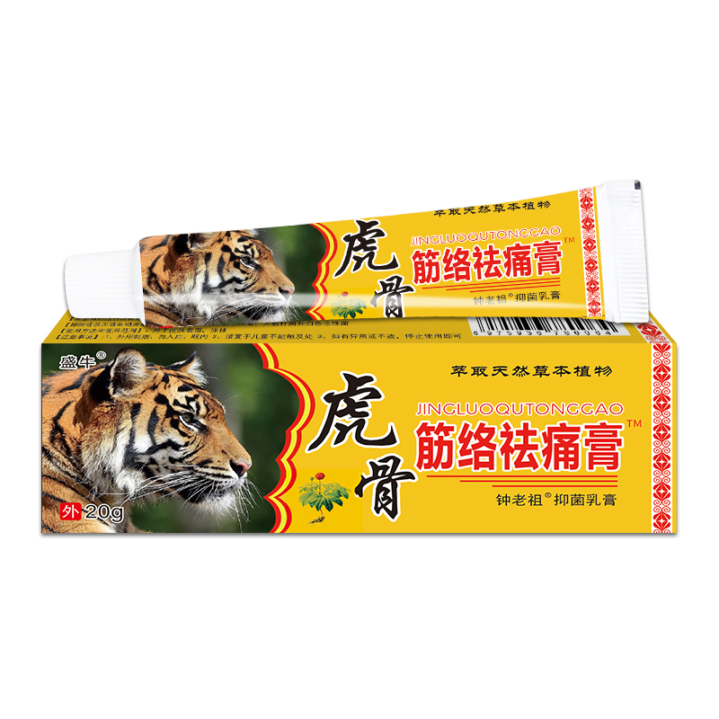 虎骨筋絡祛痛膏現(xiàn)貨批發(fā) oem代工消痛膏抑菌乳膏止痛乳膏源頭廠家