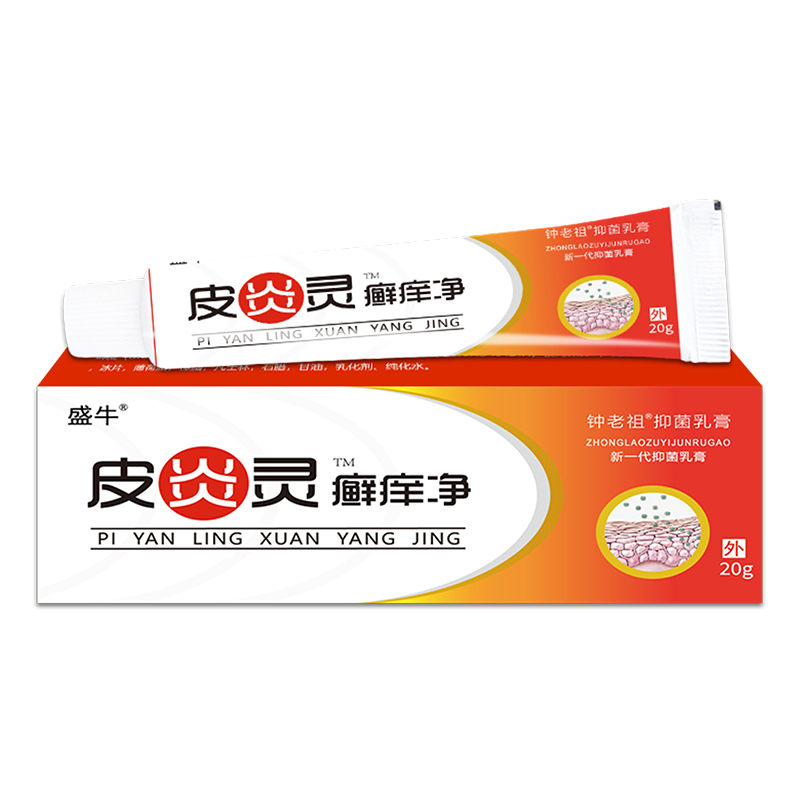 皮炎靈癬癢凈.jpg