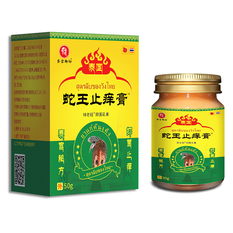 抑菌膏oem貼牌代工工廠深耕抑菌膏市場多年,品質(zhì)好,價格優(yōu)