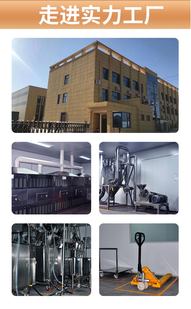 紅糖姜茶固體飲料代加工-OEM貼牌源頭代工廠