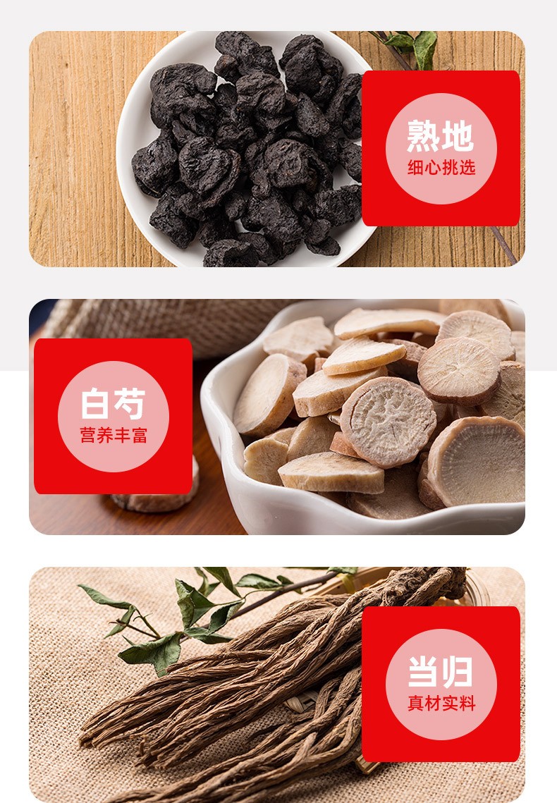 山藥四物粉代加工貼牌oem,看完就了解了