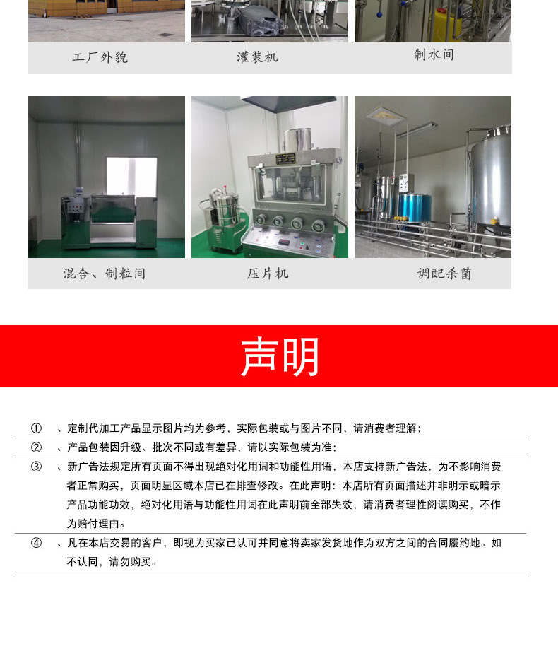 堅果藕粉羹代加工 堅果藕粉羹 堅果藕粉羹oem代加工