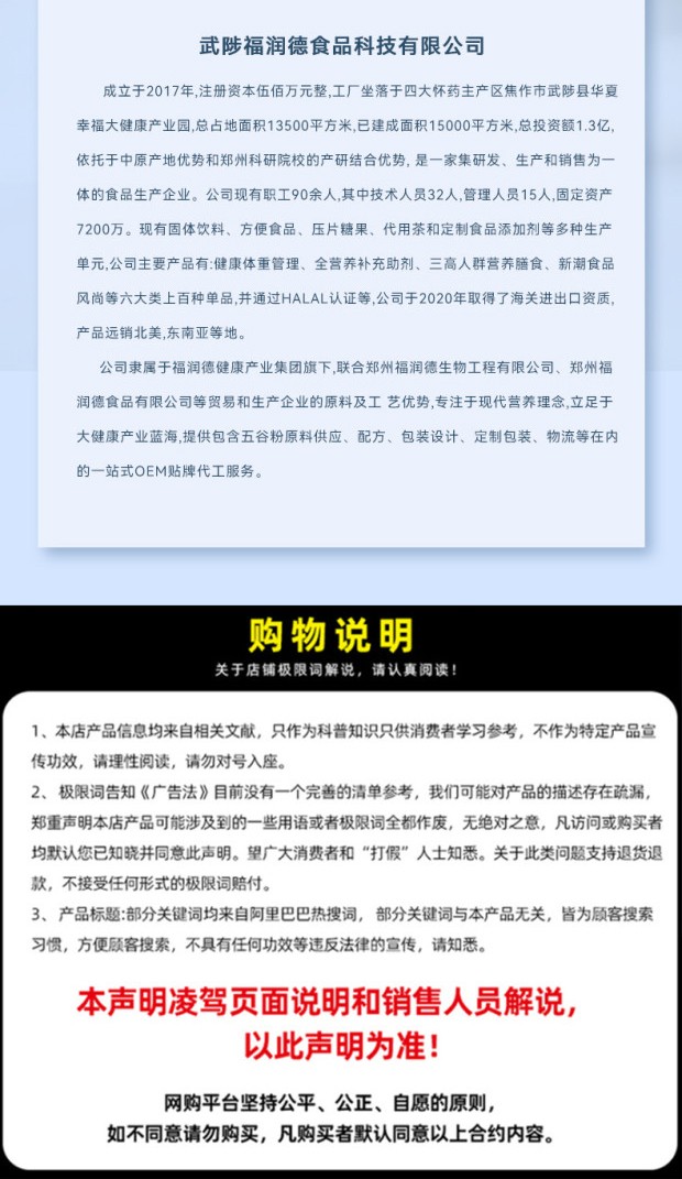 黑谷羹代加工,提供定制、研發、包裝設計、營銷全案服務
