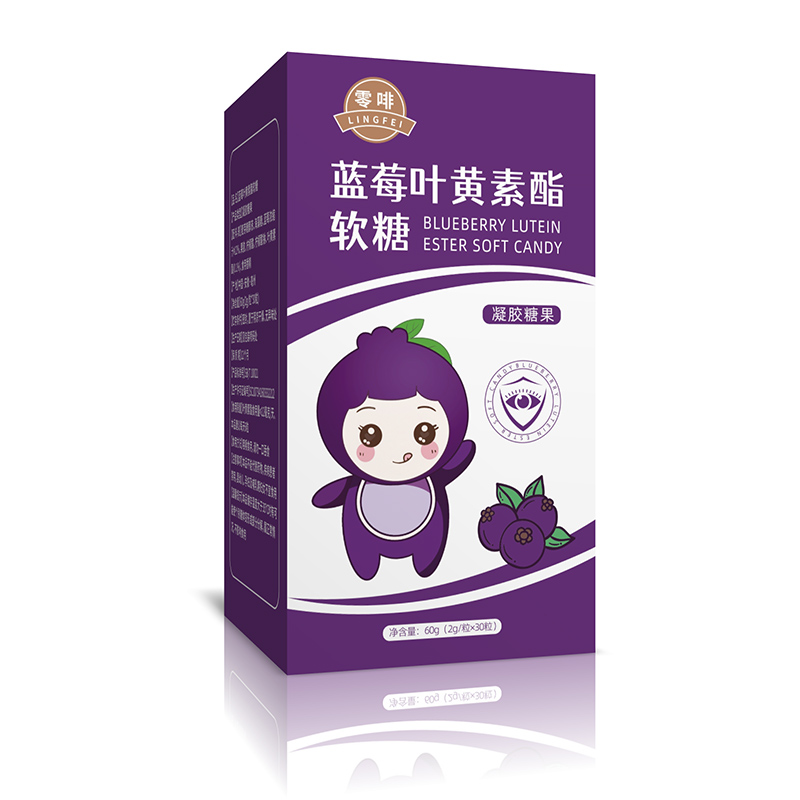藍莓葉黃素酯軟糖凝膠糖果.jpg