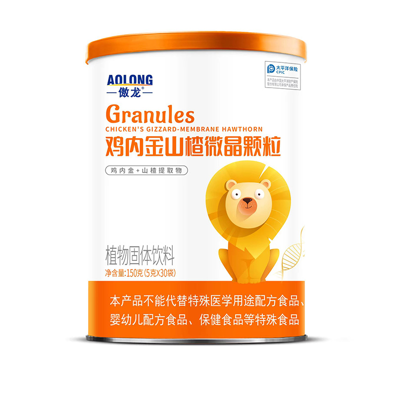 雞內(nèi)金山楂微晶顆粒代加工,專為電商、直播、直銷企業(yè)提供服務(wù)