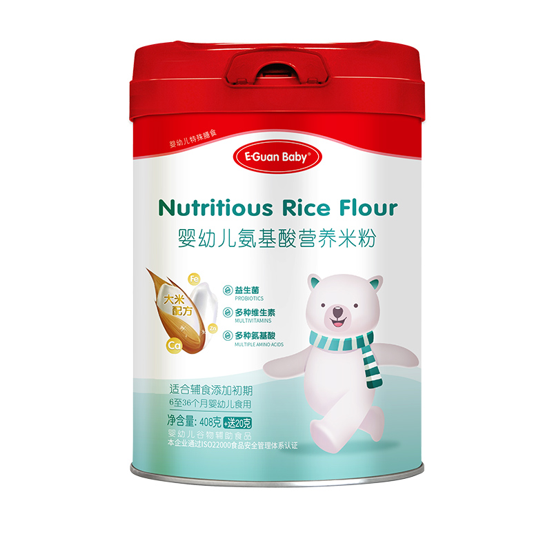 嬰幼兒氨基酸營(yíng)養(yǎng)米粉加工-嬰幼兒氨基酸營(yíng)養(yǎng)米粉oem代加工生產(chǎn)基地