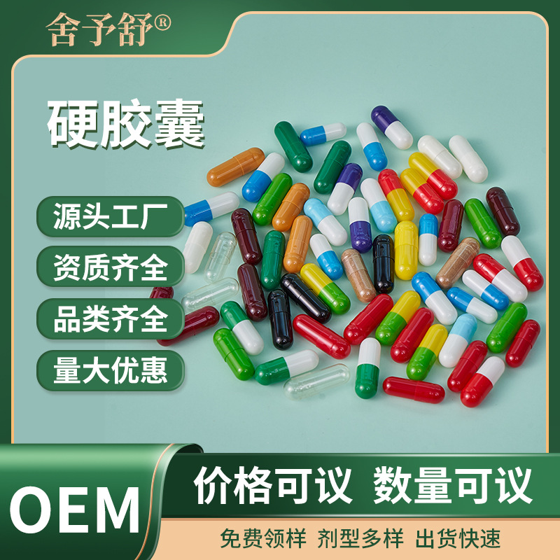 男性中老年運動特膳食品藥食同源代加工,上百款自主研發配方滿足你的需求