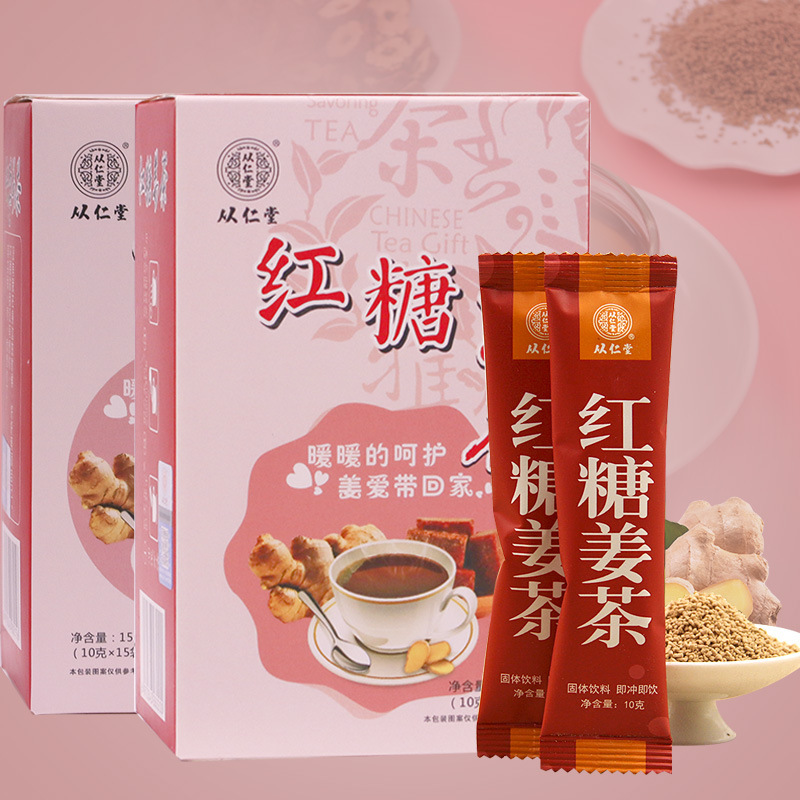 紅糖姜茶貼牌代加工,我們努力為您服務