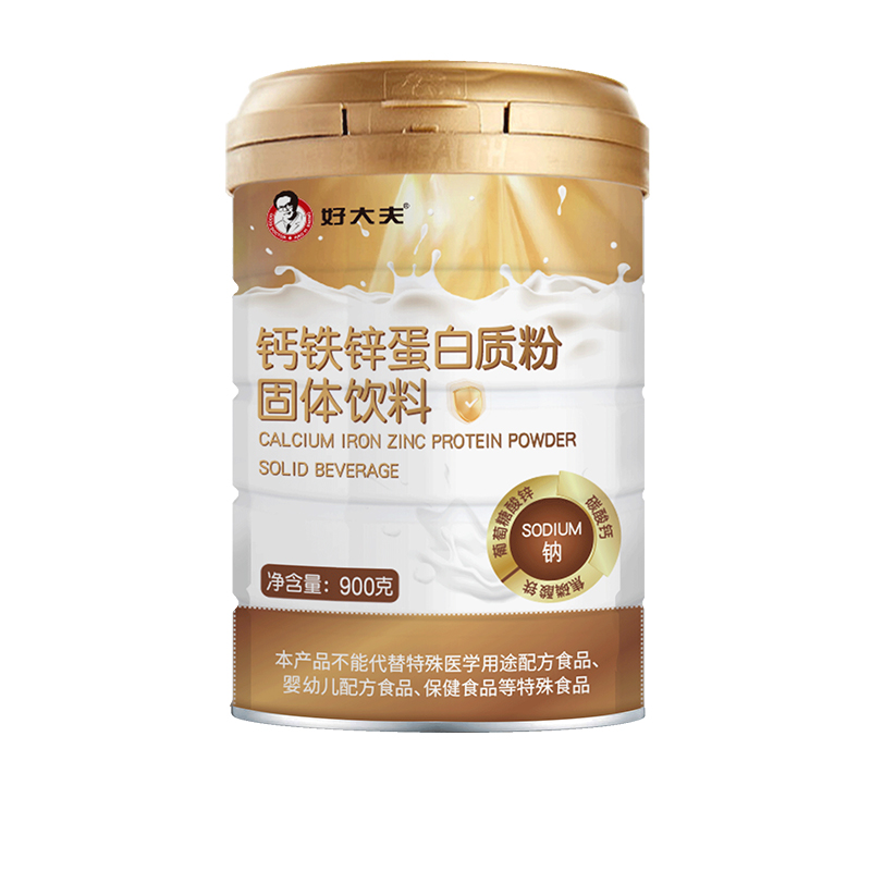 鈣鐵鋅蛋白質粉代加工,全套一站式定制方案,省力又省心