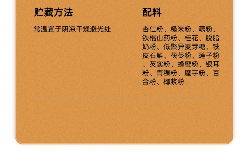 杏仁七白飲貼牌代加工,滿意又放心