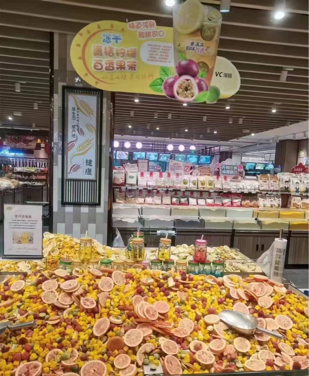 西柚青桔百香果茶混合裝 青桔檸檬百香果 凍干水果茶冷泡茶花果.jpg