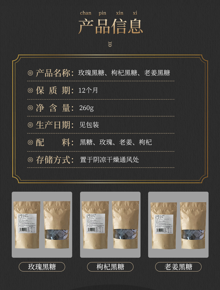 玫瑰黑糖塊代加工,實力工廠日產量高達2000件