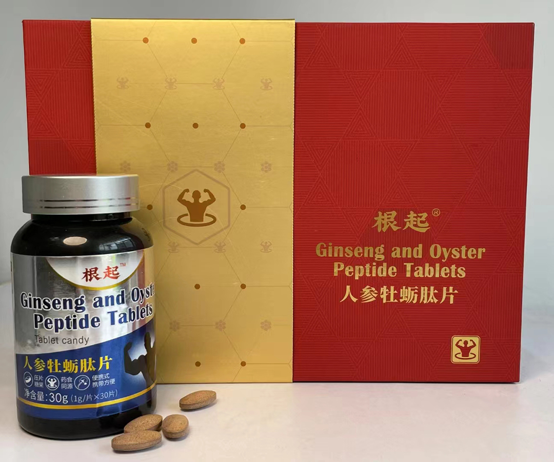 根起人參牡蠣肽片.jpg