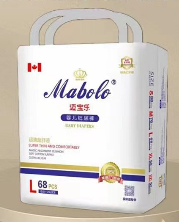 邁寶樂紙尿褲超薄超柔全芯體海量瞬吸男女寶寶尿不濕非紙尿片.jpg