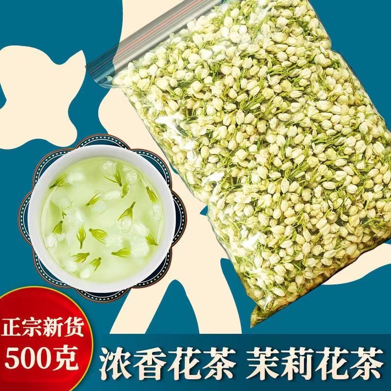 廠家批發散裝 茉莉花干花 茉莉花蕾 茉莉花茶 茉莉花苞 花草茶.jpg