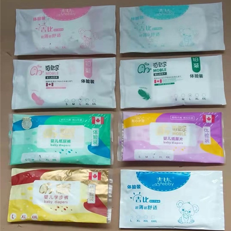 寶寶紙尿褲加工定制.jpg