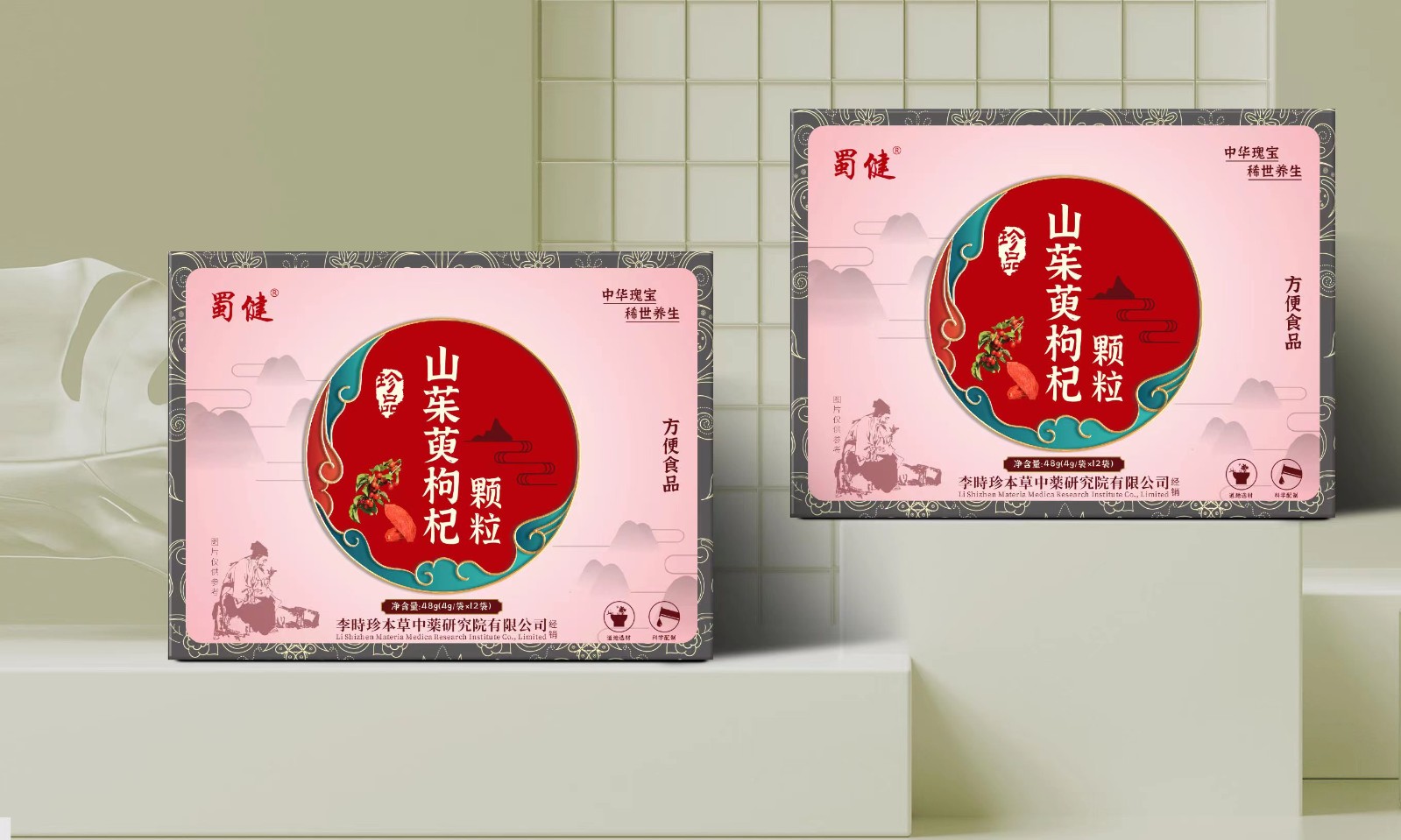 山茱萸枸杞顆粒代加工-OEM代加工免費樣品+報價