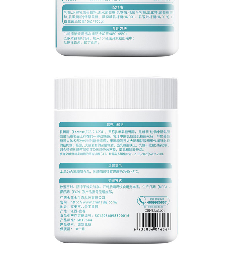 乳糖酶代加工實力廠家提供全方位一站式加工服務