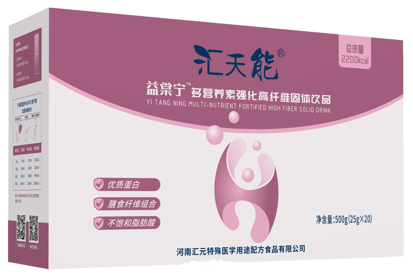 匯天能®益棠寧TM多營養素強化高纖維固體飲品 .jpg