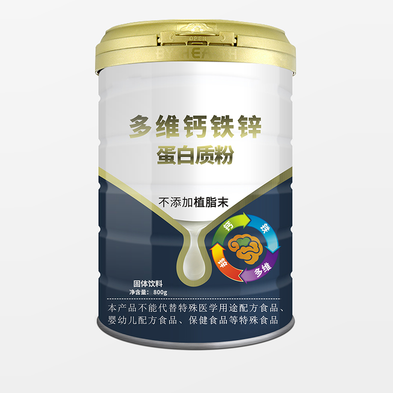 多維鈣鐵鋅蛋白質粉代加工貼牌,解決您的后顧之憂
