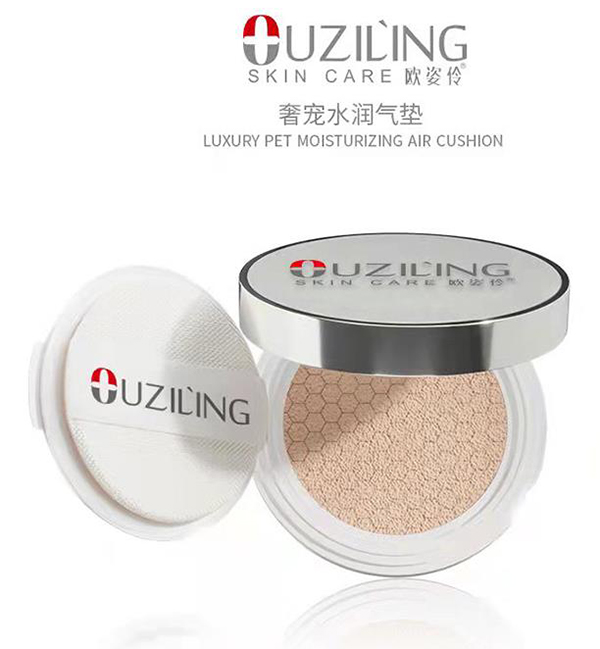 歐姿伶奢寵水潤(rùn)氣墊怎么加工?一起來(lái)看看歐姿伶奢寵水潤(rùn)氣墊代加工廠生產(chǎn)全過(guò)程