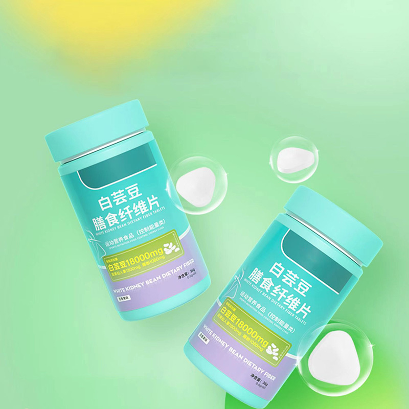白蕓豆膳食纖維片.jpg