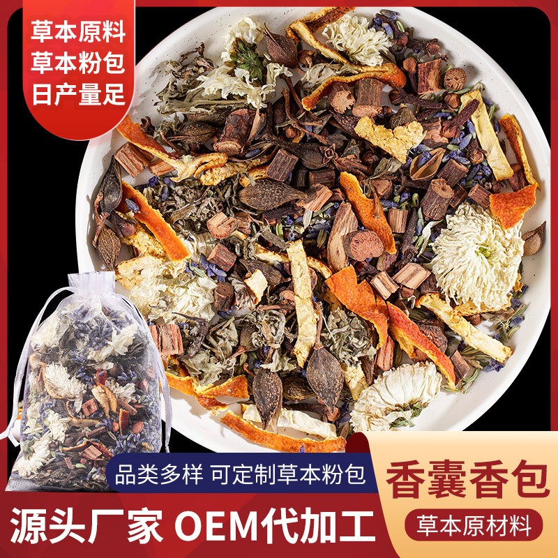 艾草 香包香包香囊袋代加工oem,價格美麗
