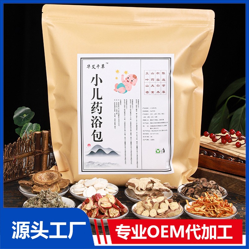 小兒藥浴包代加工-專業小兒藥浴包oem代加工實力大廠