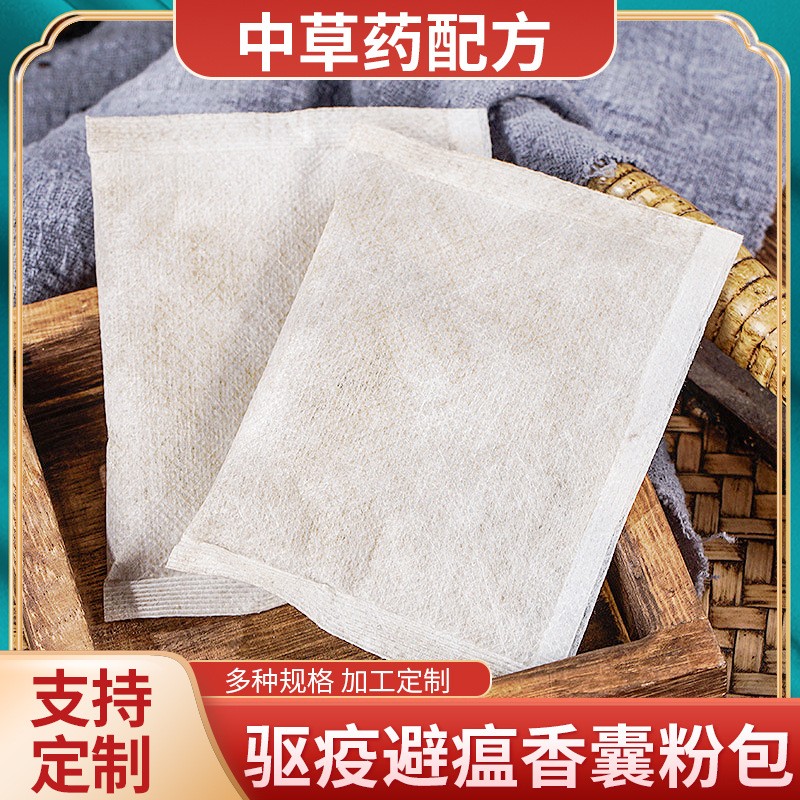 哪里可代加工香囊香包粉包多種植物多種草本配方-專注高端粉劑代加工