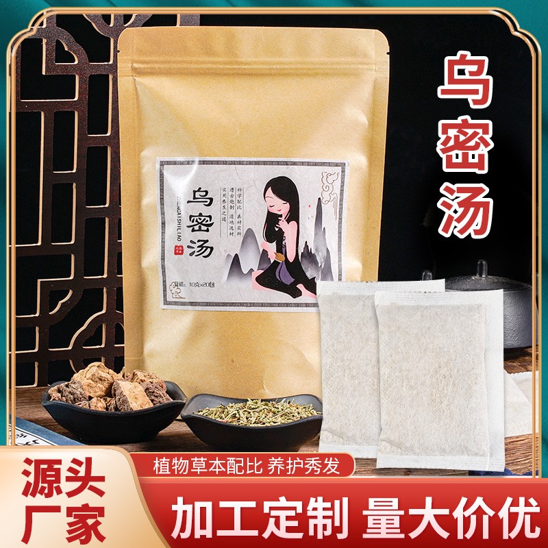 走進亳州三葉草生物科技有限責任公司植物烏發包oem代加工全產業鏈一站式代工工廠