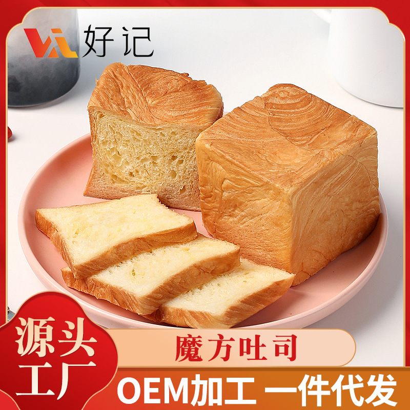 魔方吐司生吐司牛奶面包網(wǎng)紅休閑食品抖Y爆品.jpg