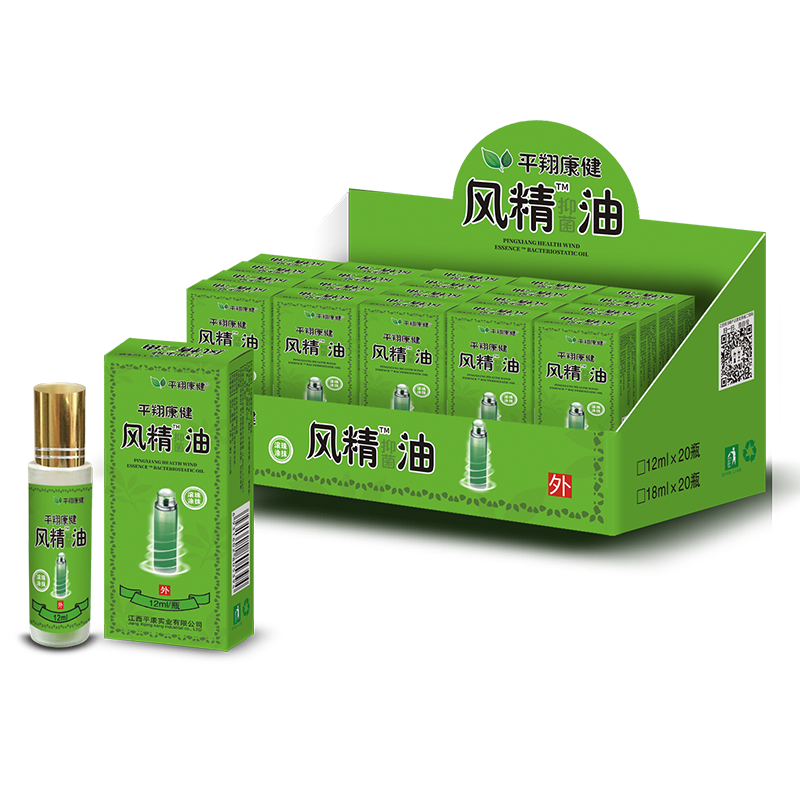 風(fēng)精油12ml.png