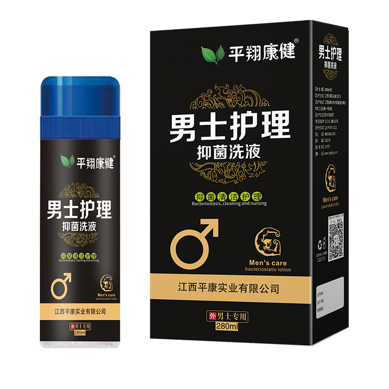 男士護理抑菌洗液.png