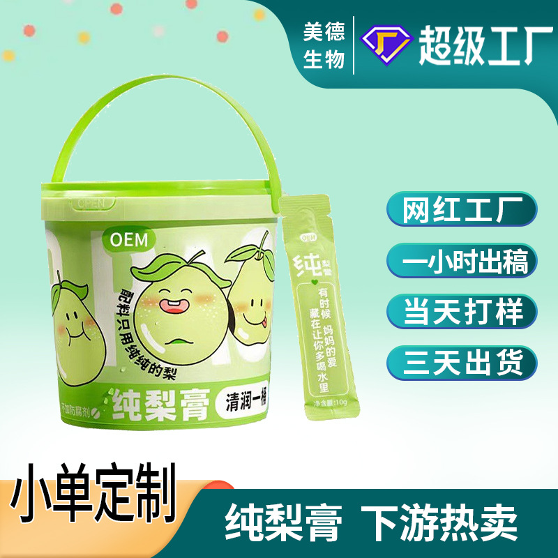 枇杷秋梨膏 定制清潤純梨膏定制貼牌代加工 速溶即食膏滋秋梨膏.jpg