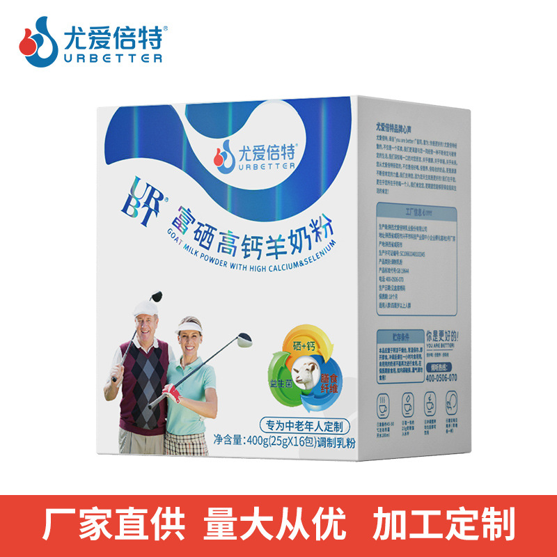 尤愛倍特中老年羊奶粉成人富硒高鈣無蔗糖老年人奶粉400g.jpg