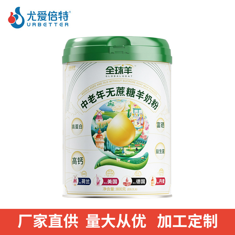 全球羊成人中老年富硒高鈣羊奶粉罐裝800g.jpg