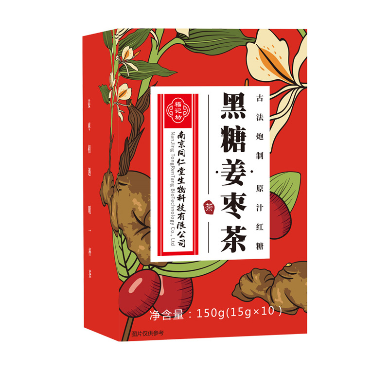 黑糖姜棗茶姜棗茶姜紅糖姜茶福記坊源頭廠家批發.jpg