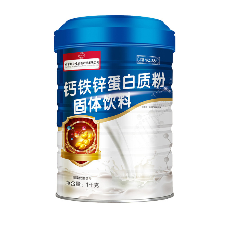 鈣鐵鋅蛋白粉青少年中老年人源頭廠(chǎng)家批發(fā).jpg
