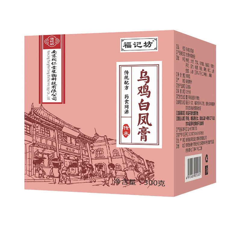烏雞白鳳膏滋300g罐裝烏雞粉秋冬福記坊源頭廠家正品批發.jpg