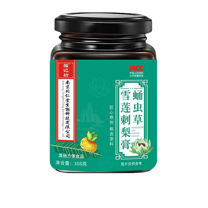 蛹蟲草雪蓮刺梨膏官方正品福記坊源頭廠家批發(fā).jpg