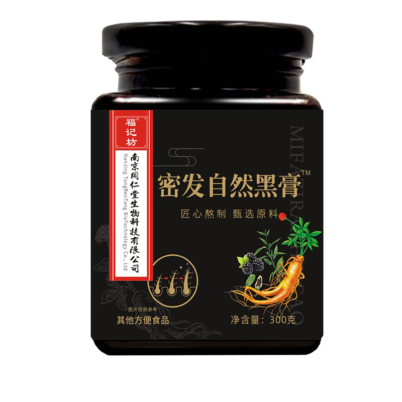 密發自然黑膏300g罐裝烏發膏發黑膏人參黑豆黑芝麻貼牌代工.jpg