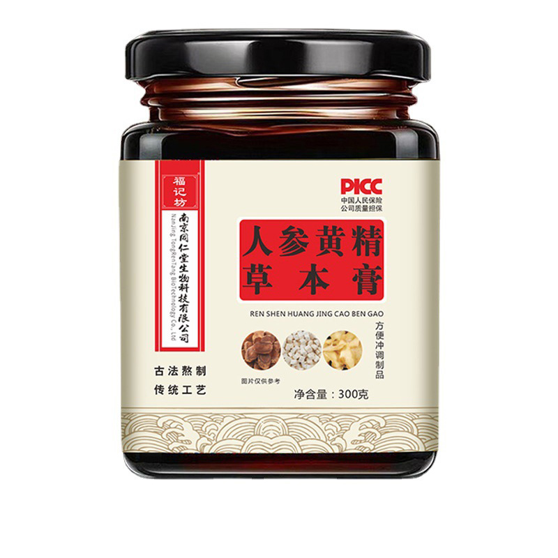 人參黃精草本膏人參300g罐裝福記坊源頭廠家批發(fā)代發(fā).jpg