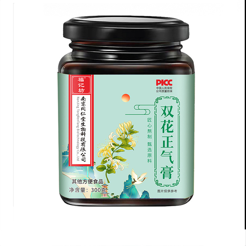 雙花正氣膏滋補膏300g罐裝金銀花菊花藿香源頭廠家.jpg