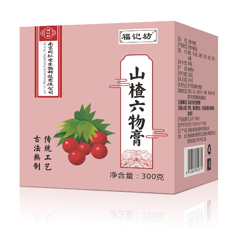 南京同仁堂山楂六物膏300g學生秋冬福記坊源頭廠家批發.jpg
