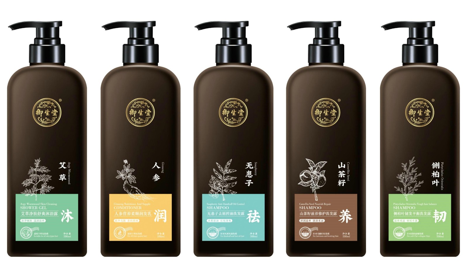 御生堂洗發(fā)、潤(rùn)發(fā)、沐浴系列.jpg