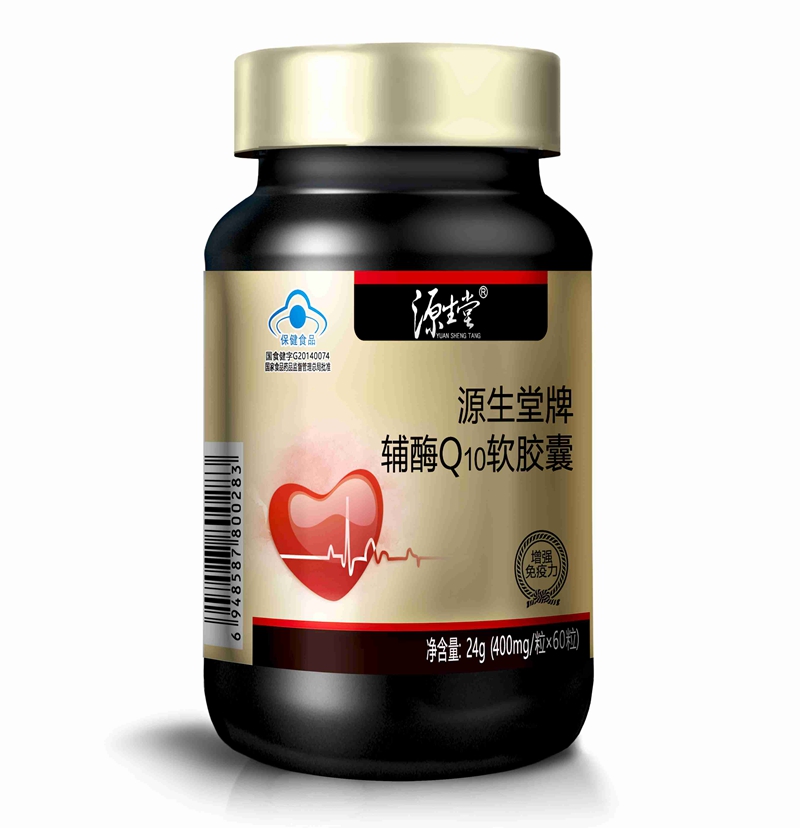 源生堂牌輔酶Q10軟膠囊.jpg