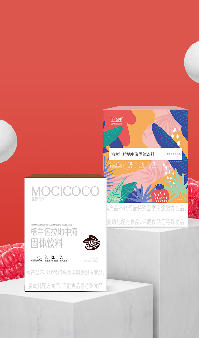 地中海營養餐代加工廠家推薦廣州市橡果生物科技有限公司