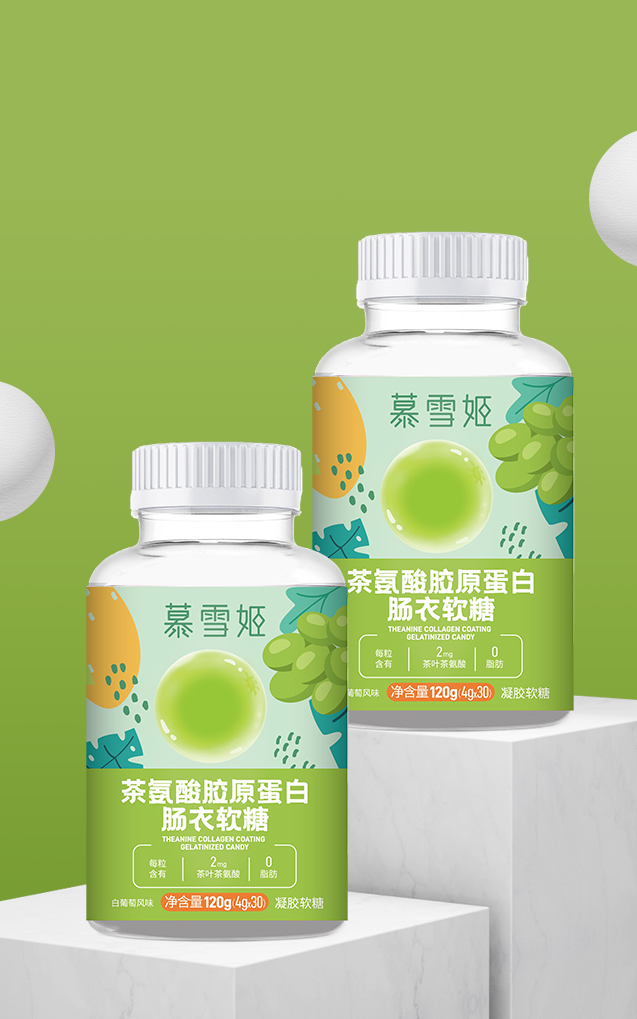 圖片69慕雪姬茶氨酸膠原蛋白腸衣軟糖.png