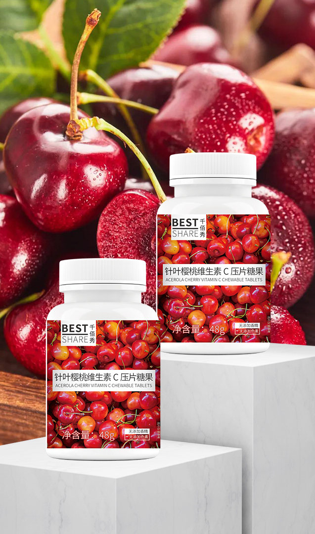 圖片80千佰秀針葉櫻桃維生素C壓片糖果.png